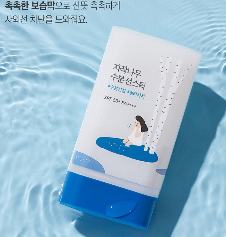 Round Lab Birch Juice Moisturizing UV Lock Sun Stick SPF50+ PA++++ 19g / 0.67 oz – Hydrating Sunscreen Stick for Sensitive & Dry Skin